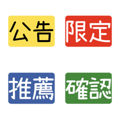 [LINE絵文字] Work Dynamics Useful Tagsの画像