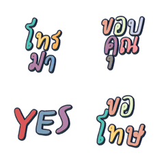 [LINE絵文字] Cojnversattion1625_emojiの画像