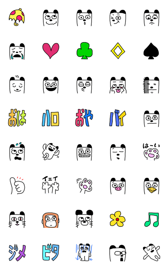 [LINE絵文字]Totemo KAWAII Animalsの画像一覧