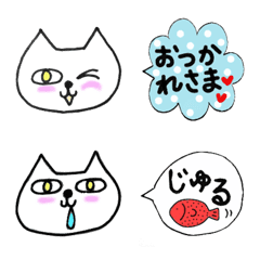 [LINE絵文字] 猫のミューミュー 2の画像