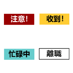 [LINE絵文字] Functionary Workplace Stickeの画像