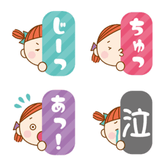 [LINE絵文字] 双子覗き見 ツインズの画像