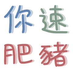 [LINE絵文字] One word easy to use-PART2の画像