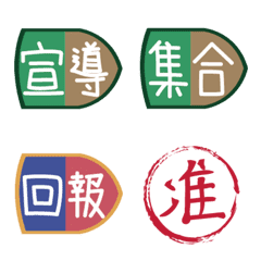 [LINE絵文字] Practical stickers for daily work.の画像