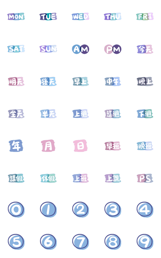 [LINE絵文字]Cute handbook (blue/green/purple)の画像一覧