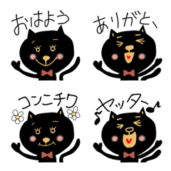 [LINE絵文字] 黒ネコさん☆の画像