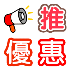 [LINE絵文字] Seller/Ecommerce Tab - Animated Emojiの画像