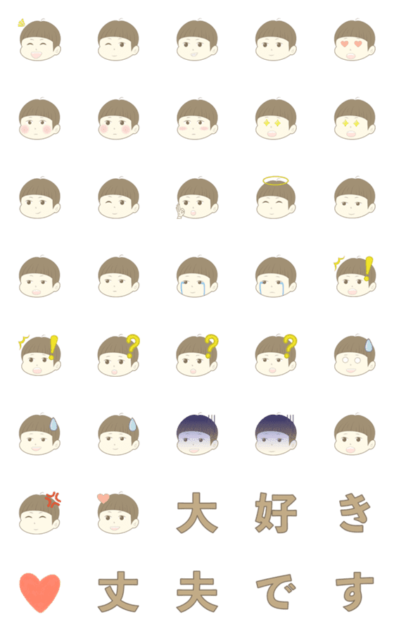 [LINE絵文字]Junyi's  emoji 2の画像一覧