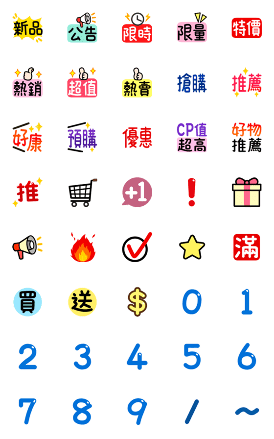[LINE絵文字]Seller dynamic small labelの画像一覧