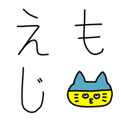 [LINE絵文字] すすめ丸郎くん 絵文字の画像