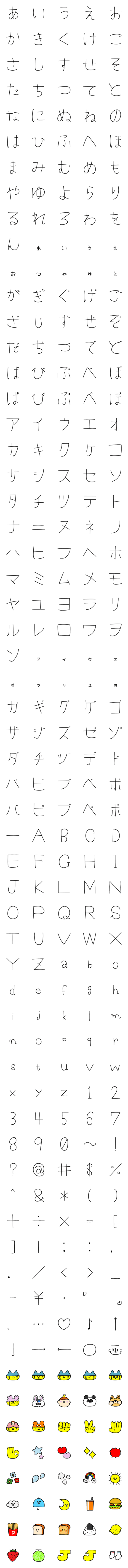 [LINE絵文字]すすめ丸郎くん 絵文字の画像一覧