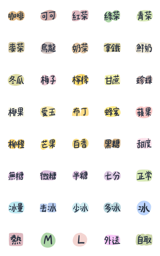 [LINE絵文字]Animated Emojis for Drinks Orderの画像一覧