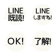 [LINE絵文字] [▶️動く]⬛LINEフキダシ⬛[丸6]モノクロの画像