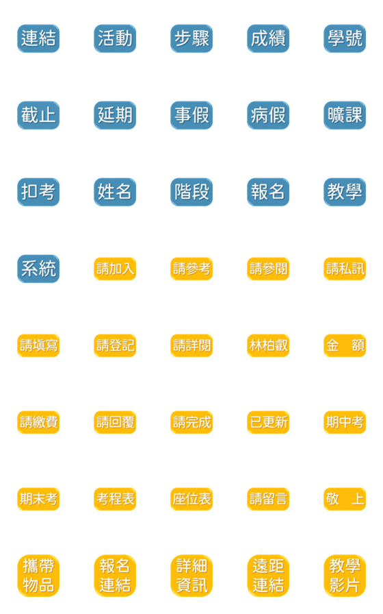 [LINE絵文字]Ray Lin 3.0の画像一覧