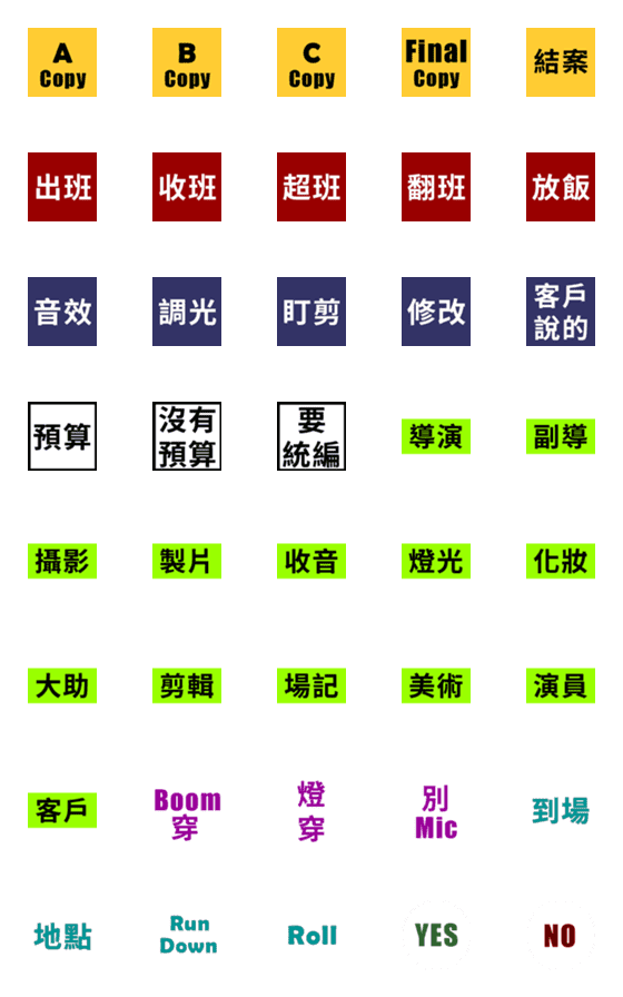 [LINE絵文字]Sad ＆ Poor Filming Lifeの画像一覧