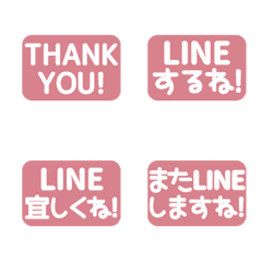 [LINE絵文字] ⬛LINE長方形⬛[2]ピンクの画像