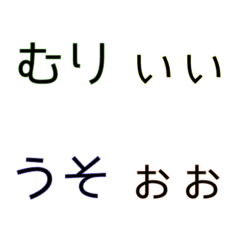 [LINE絵文字] 繋げて使えるもじの絵文字の画像