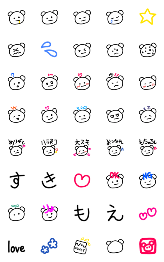 [LINE絵文字]ゆるゆる手書きくまたん絵文字の画像一覧