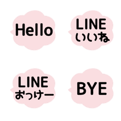 [LINE絵文字] [▶️動く]⬛LINEフキダシ⬛[雲5]ピンクの画像