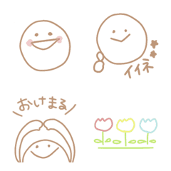 [LINE絵文字] シンプルにこちゃんの感情絵文字の画像