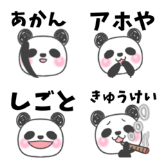 [LINE絵文字] パンダ♡スタンプ絵文字2の画像