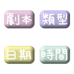 [LINE絵文字] Join the LARP World！の画像