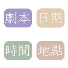 [LINE絵文字] LARP in Morandi Colourの画像