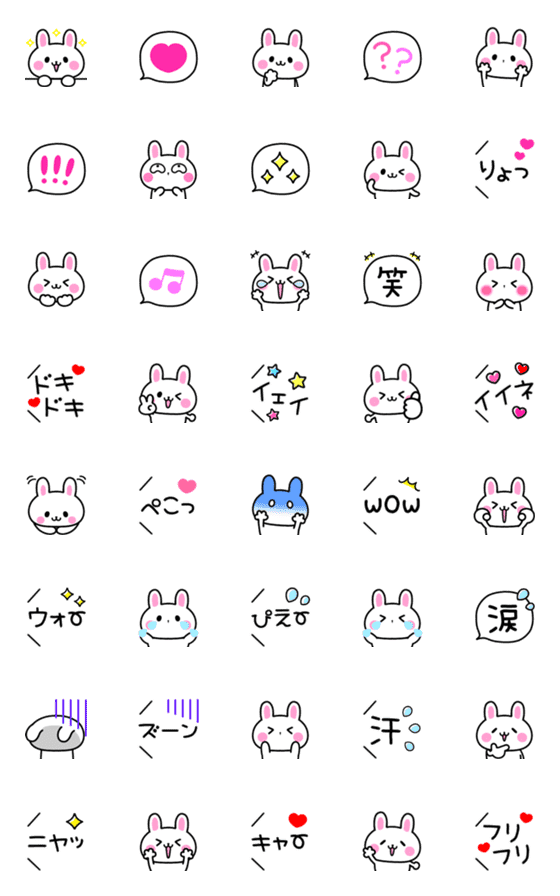 [LINE絵文字]動く♩♡見やすい吹き出し＆うさちゃん♡の画像一覧