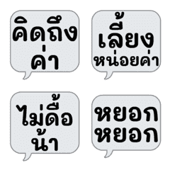 [LINE絵文字] Thai Happy Emojiの画像