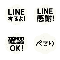 [LINE絵文字] [▶️動く]⬛LINEフキダシ⬛[雲6]モノクロの画像