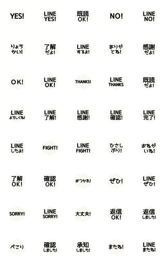 [LINE絵文字][▶️動く]⬛LINEフキダシ⬛[雲6]モノクロの画像一覧