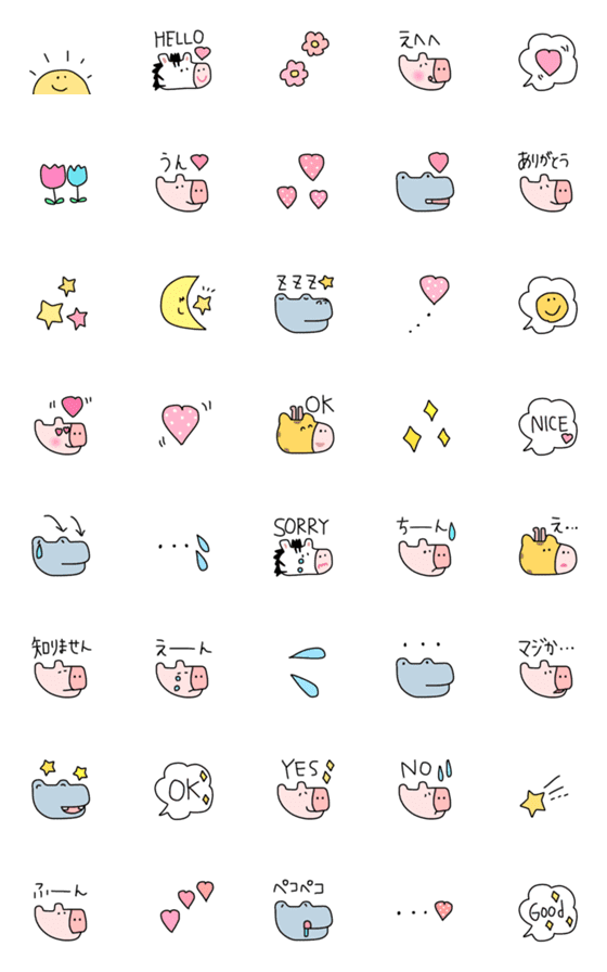 [LINE絵文字]cuteピッグと仲間たちの画像一覧