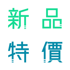 [LINE絵文字] Seller Group Buy Note - Square Word1の画像