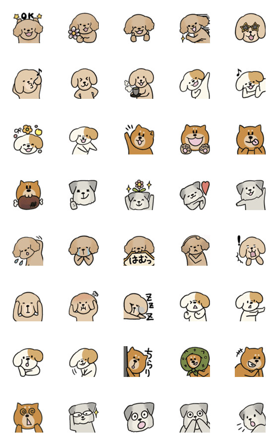 [LINE絵文字]ほのぼの犬2の画像一覧