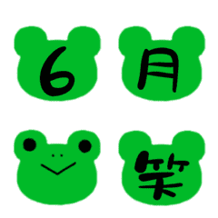 [LINE絵文字] 【動く】かおるさんの動く絵文字⑪かえるの画像