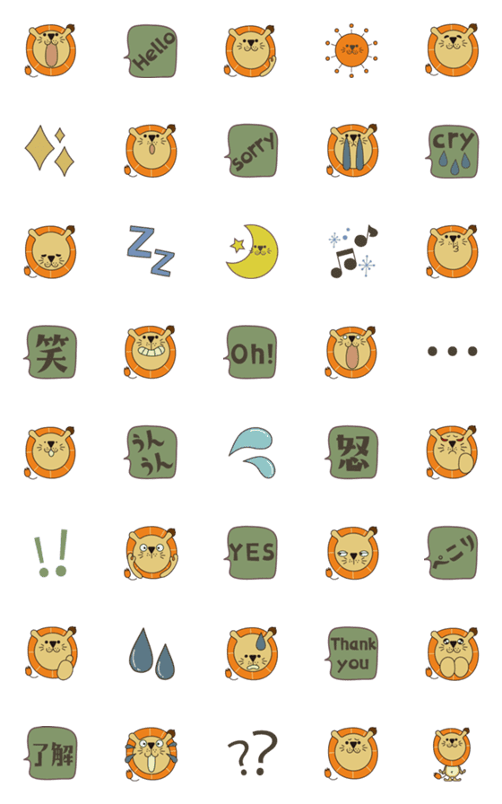 [LINE絵文字]小さな帽子のライオンの画像一覧