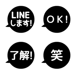 [LINE絵文字] ⬛LINEフキダシ⬛[丸1]モノクロ[再販]の画像