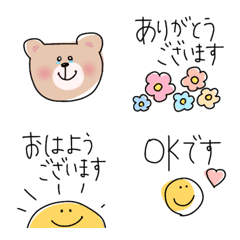 [LINE絵文字] 敬語くまさんの画像