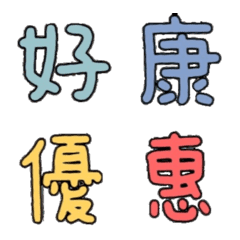 [LINE絵文字] weiwei-2の画像