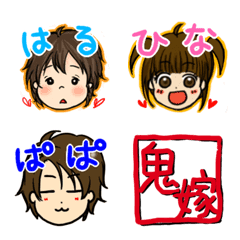 [LINE絵文字] 私用絵文字の画像