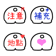 [LINE絵文字] Bear want to sayの画像