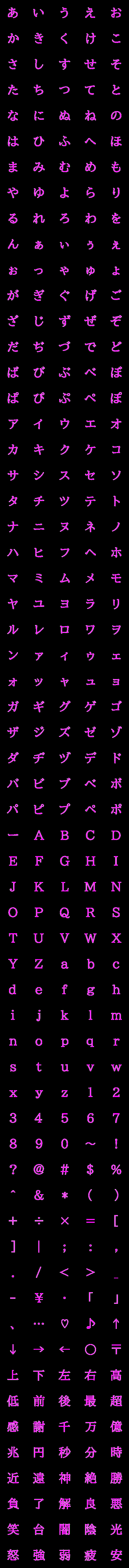 [LINE絵文字]ゲーミング絵文字の画像一覧