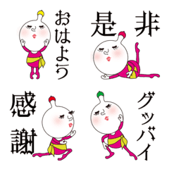 [LINE絵文字] エアロビー子の画像