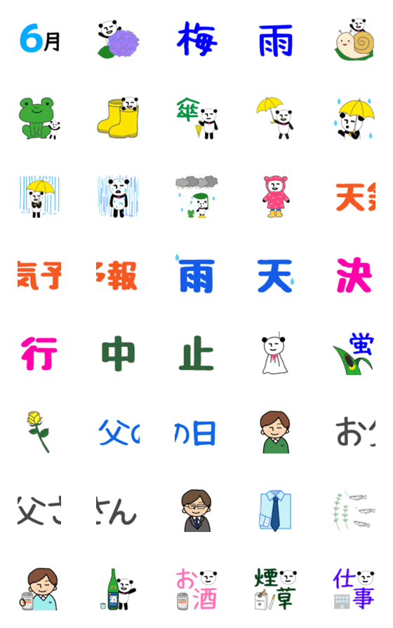 [LINE絵文字]無表情パンダRK 絵文字47の画像一覧