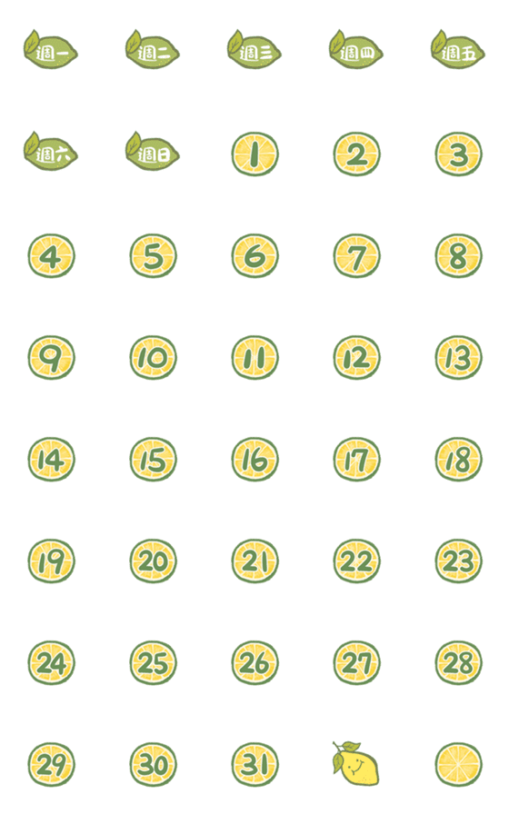 [LINE絵文字]Date/Calendar/Calendar (31 Days) (Lemon)の画像一覧