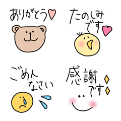 [LINE絵文字] cute♡よく使う敬語setの画像