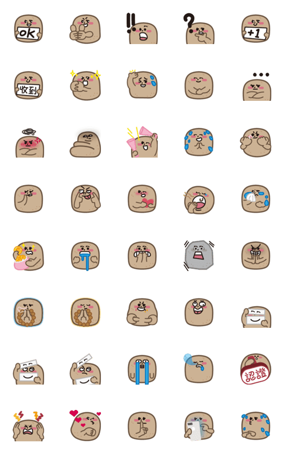 [LINE絵文字]Super Q Potato-Cute Stickers are hereの画像一覧