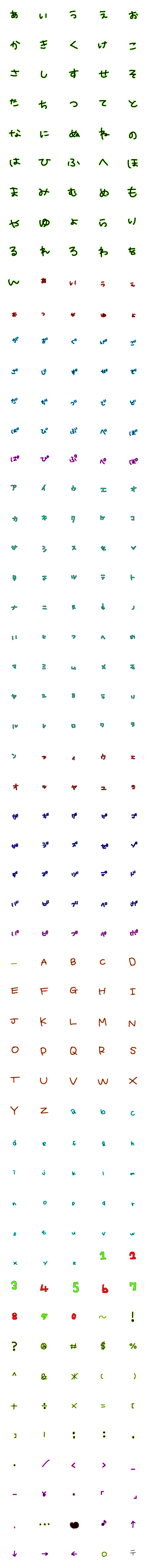 [LINE絵文字]シンプル文字ᵃⁿᵈ絵文字の画像一覧