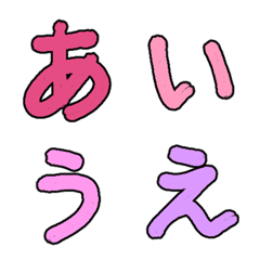 [LINE絵文字] ベリー 手書き日本語の画像