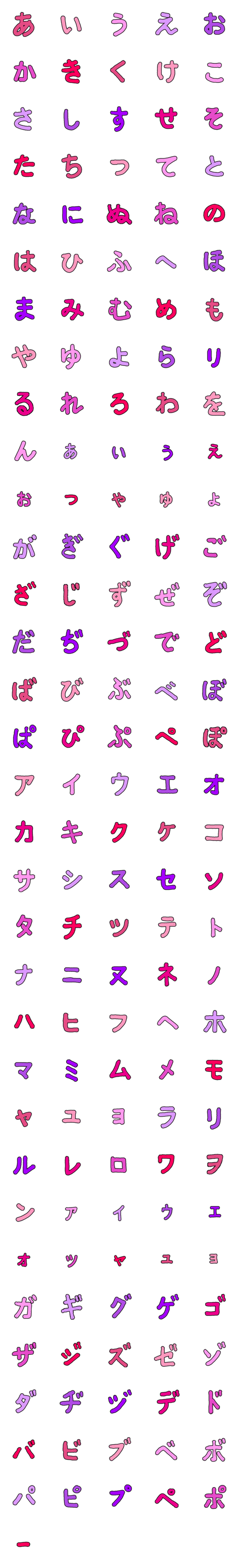 [LINE絵文字]ベリー 手書き日本語の画像一覧